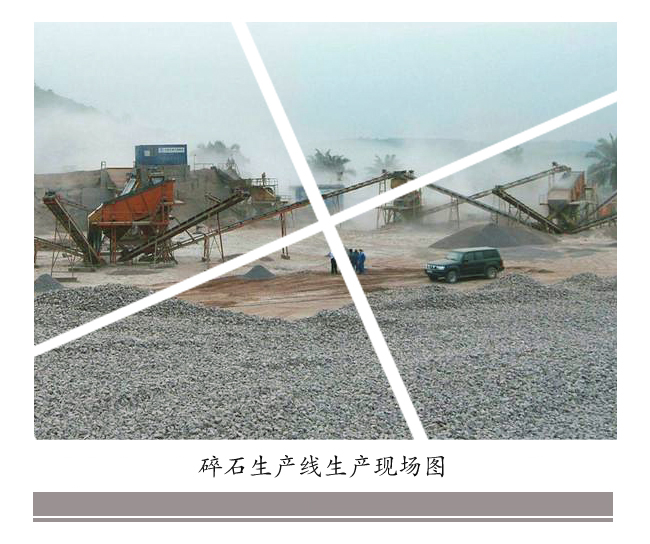 ��ʯ���a(ch��n)�����a(ch��n)�F(xi��n)��(ch��ng)