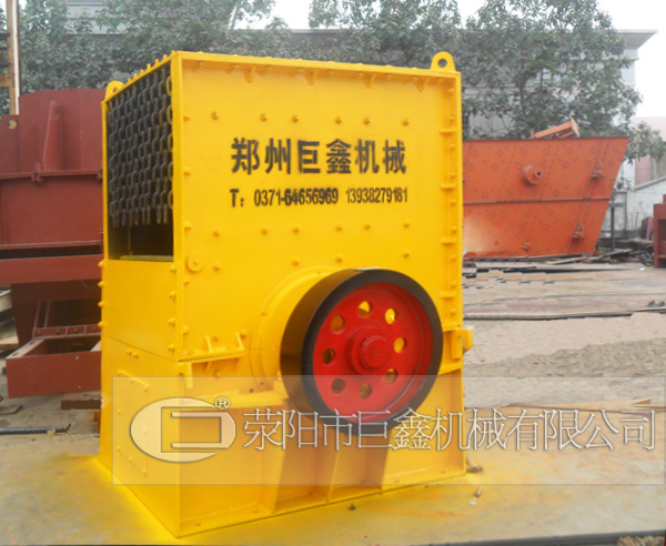 箱式破碎機(jī)